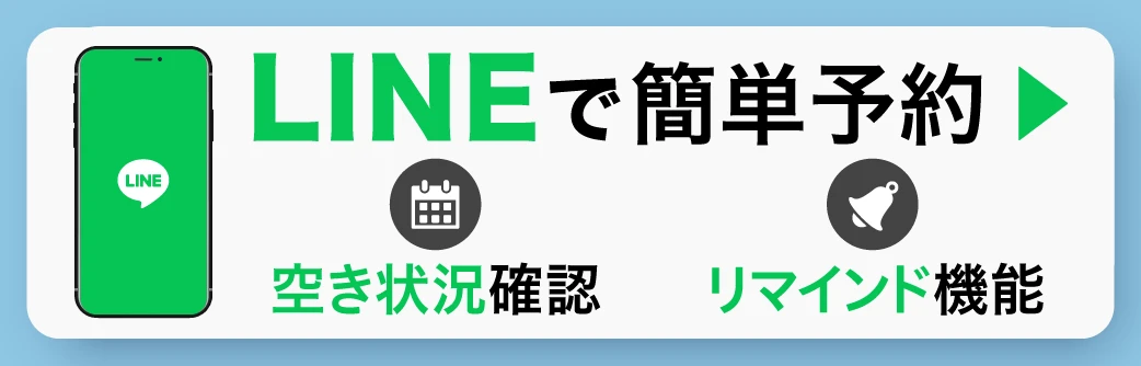 LINEへのリンクバナー